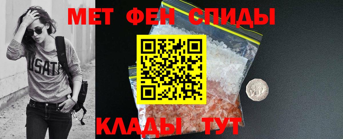 Amphetamine 97% Саянск