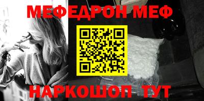 спиды Ачхой-Мартан