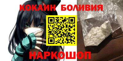 спиды Ачхой-Мартан