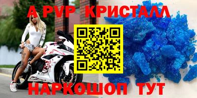 трава Аша