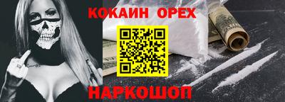 спиды Ачхой-Мартан