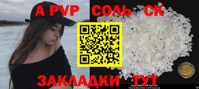 mdpv Баксан