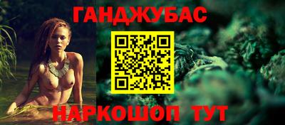 трава Аша