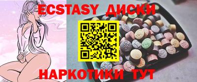 трава Аша