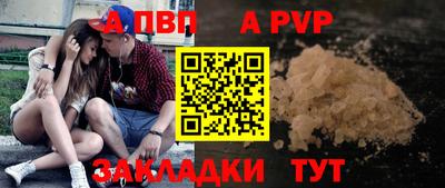трава Аша