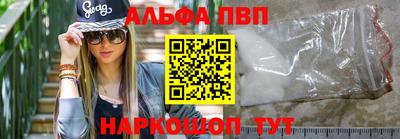 трава Аша