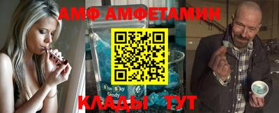 спиды Ачхой-Мартан
