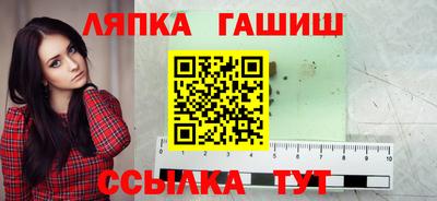 трава Аша