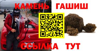 трава Аша