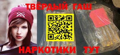 трава Аша