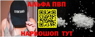 спиды Ачхой-Мартан