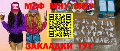 спиды Ачхой-Мартан
