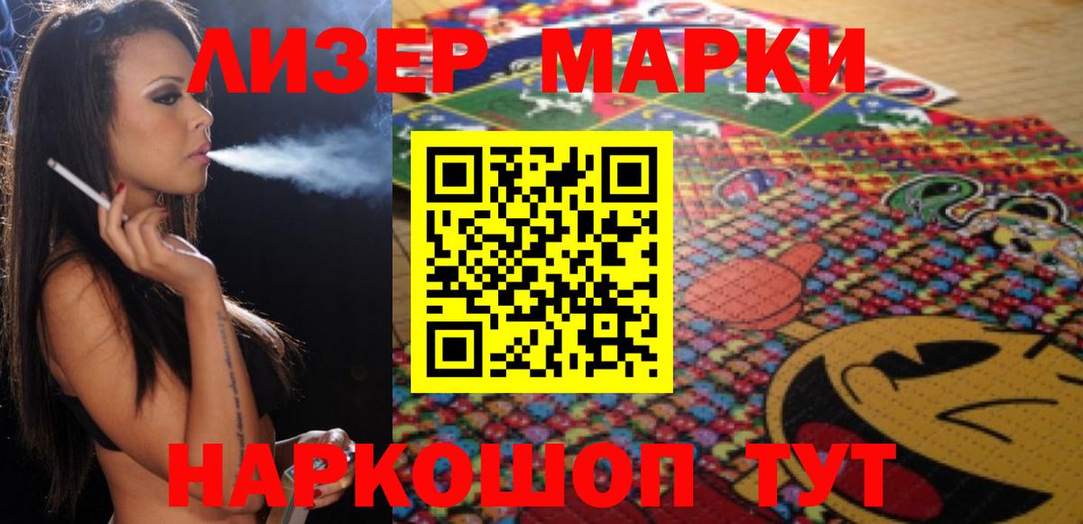 LSD-25 экстази кислота Саянск