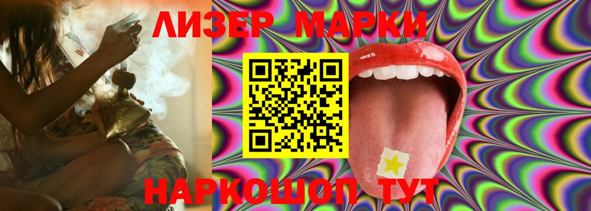 LSD-25 экстази кислота  ЛСД экстази ecstasy  Вход с VPN  Саянск 